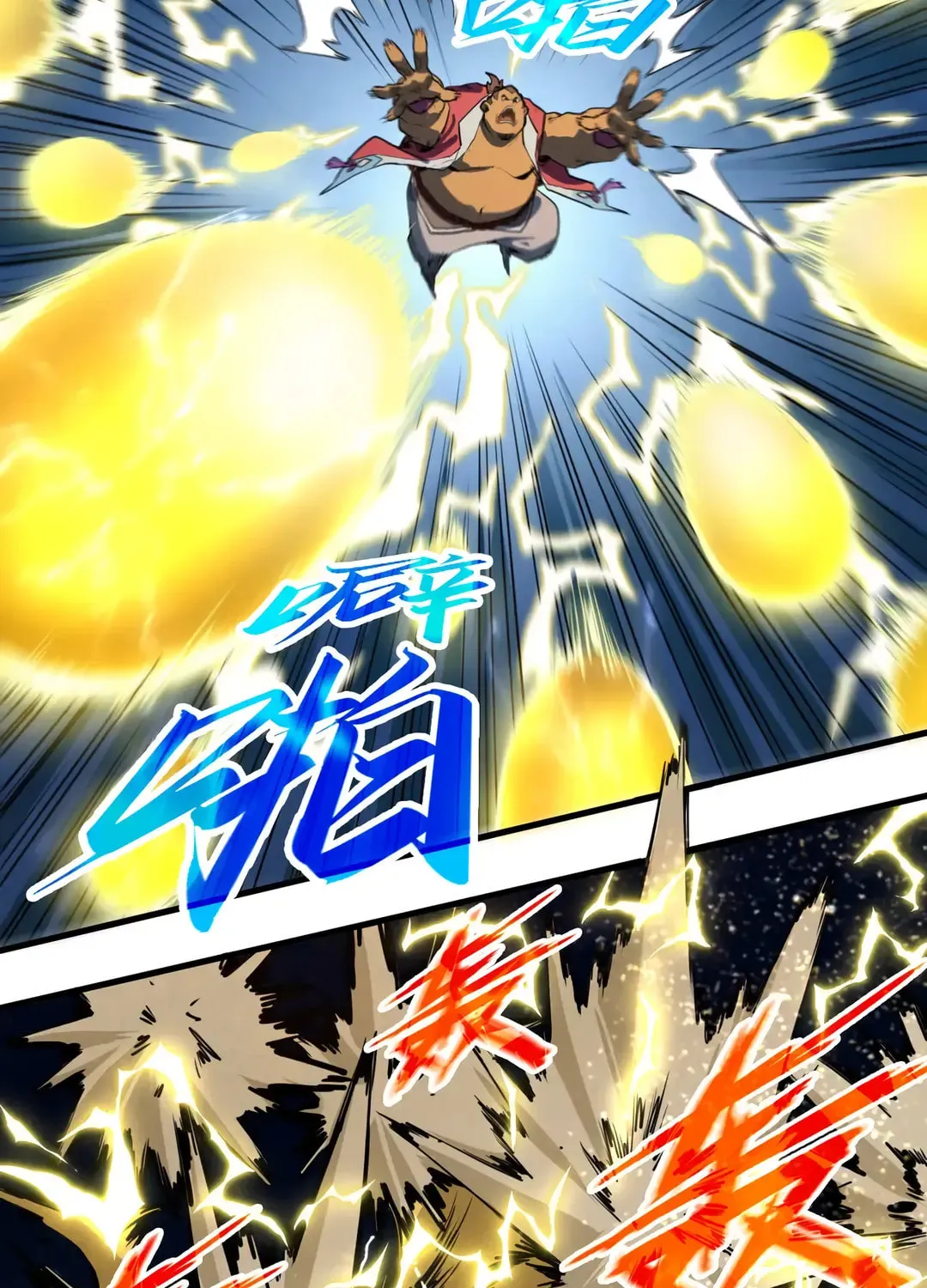 Rebirth of the Ultimate Master Chapter 396 page 5 - 