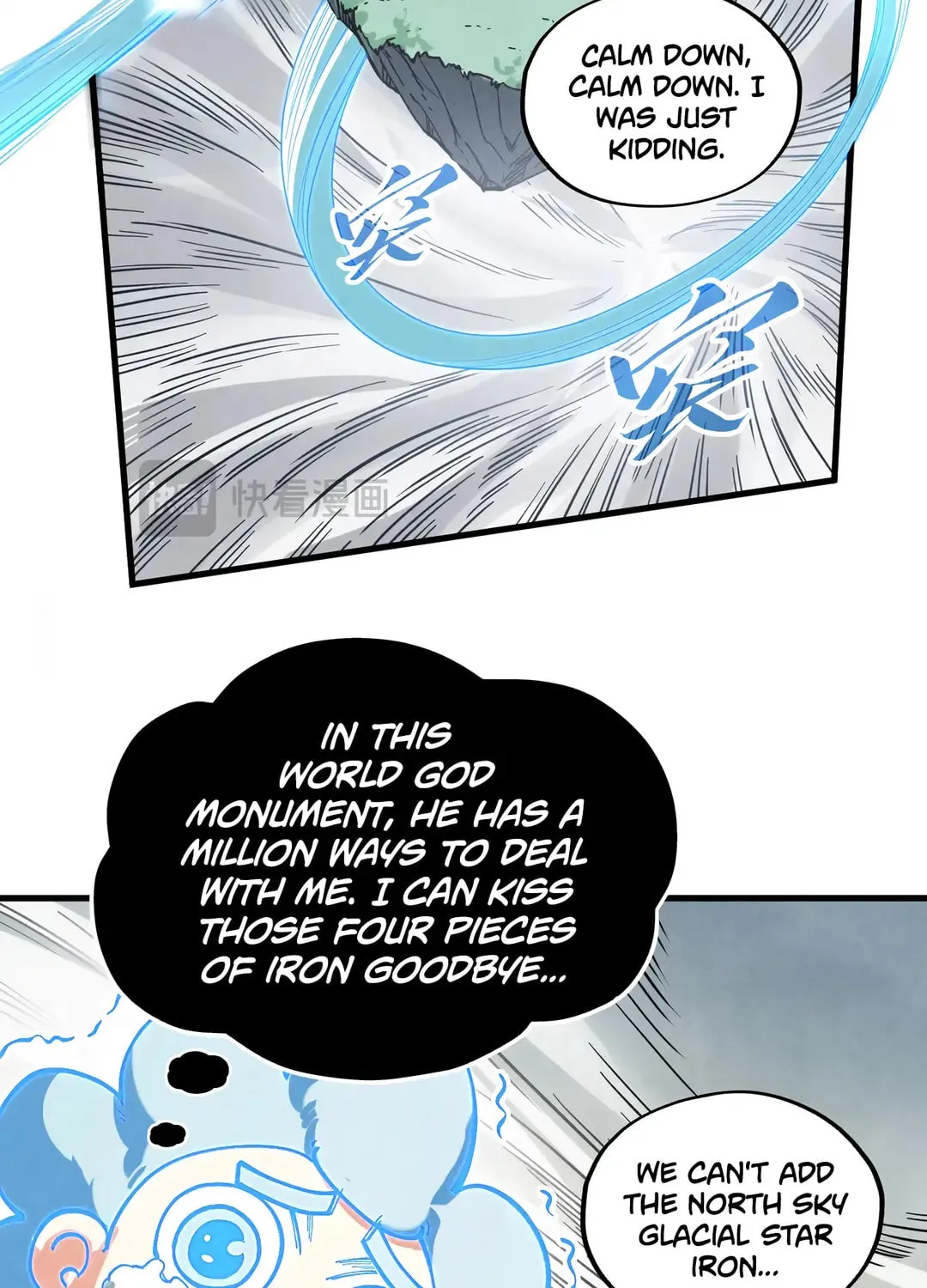 Rebirth of the Ultimate Master Chapter 396 page 46 - 
