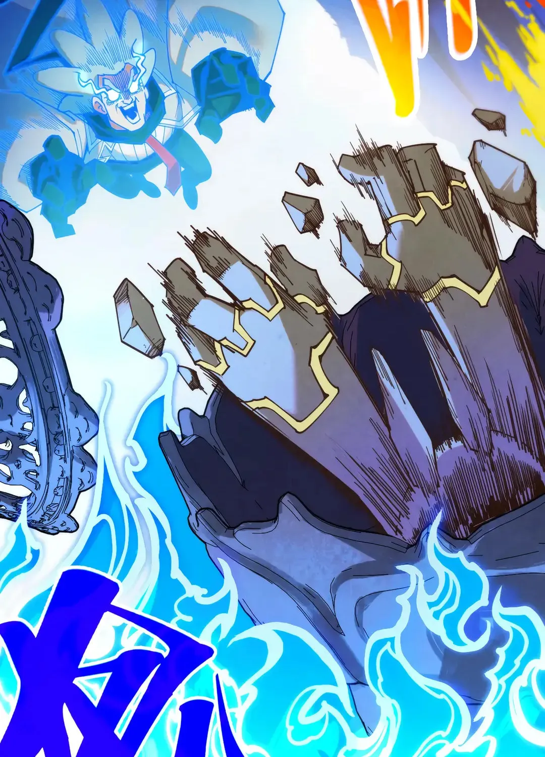 Rebirth of the Ultimate Master Chapter 396 page 62 - 