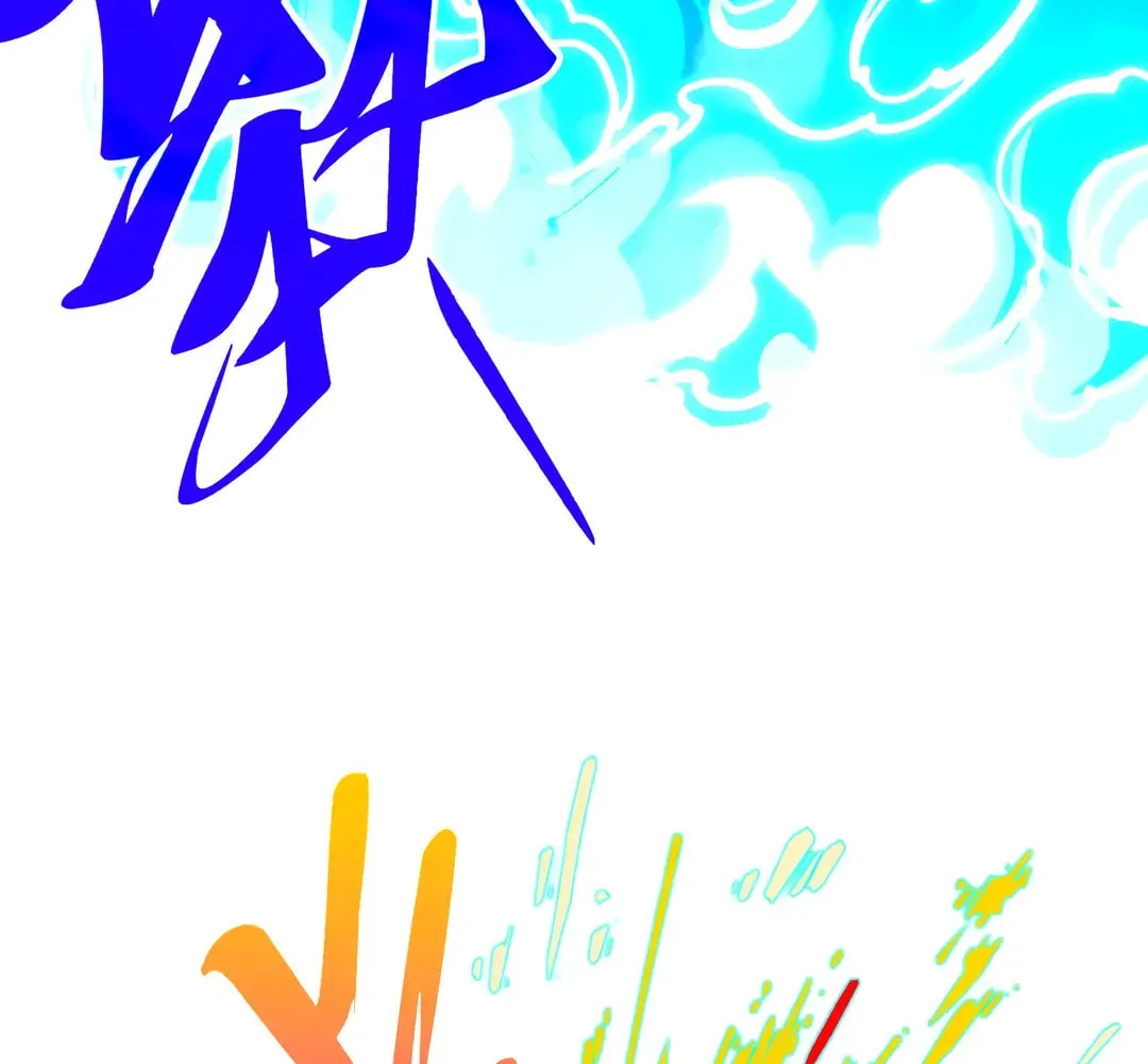 Rebirth of the Ultimate Master Chapter 396 page 63 - 