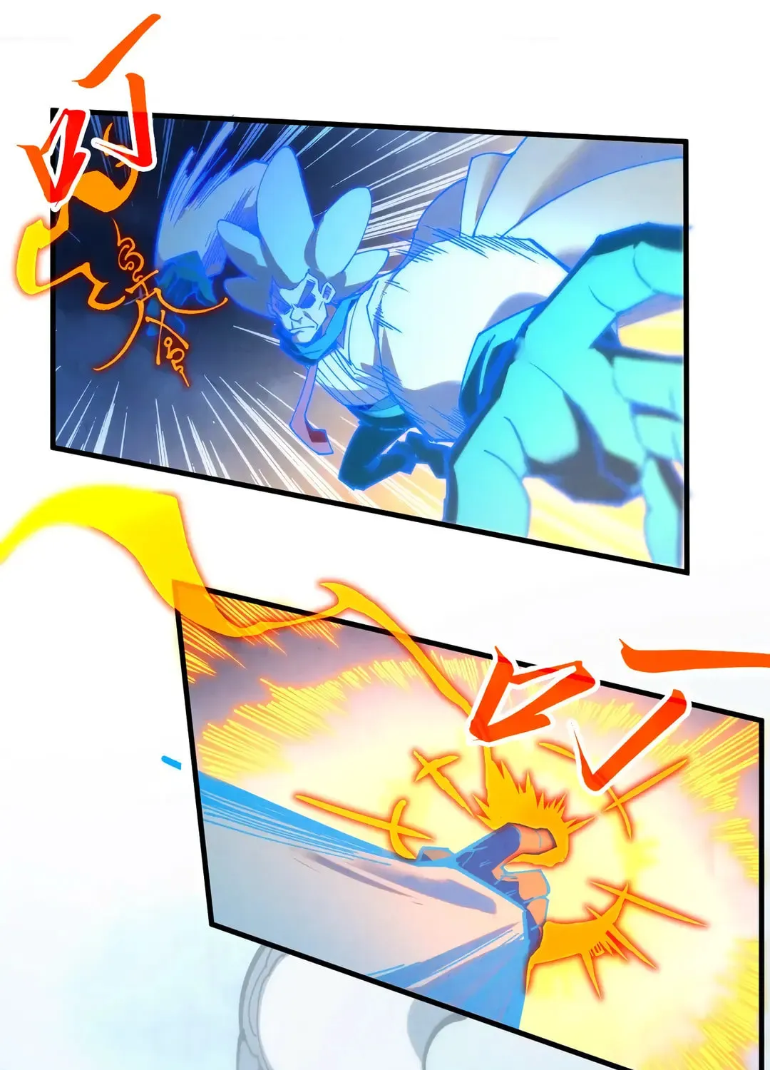 Rebirth of the Ultimate Master Chapter 396 page 66 - 