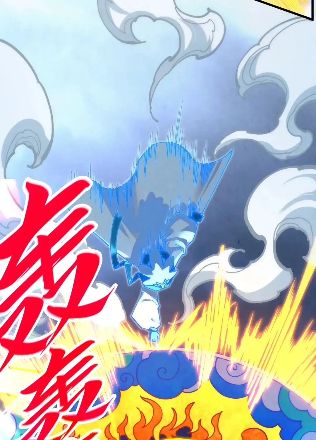 Rebirth of the Ultimate Master Chapter 396 page 67 - 