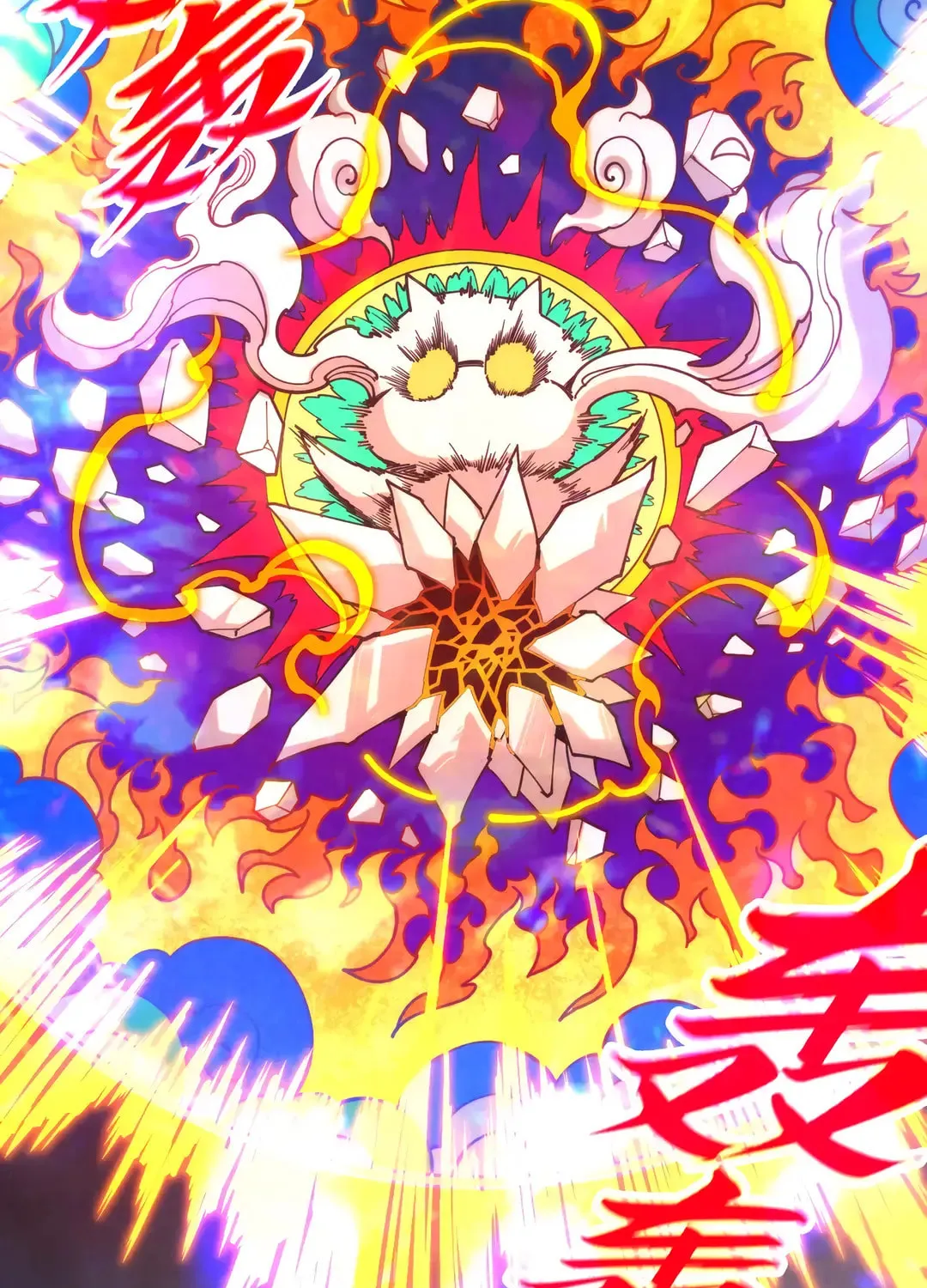 Rebirth of the Ultimate Master Chapter 396 page 68 - 