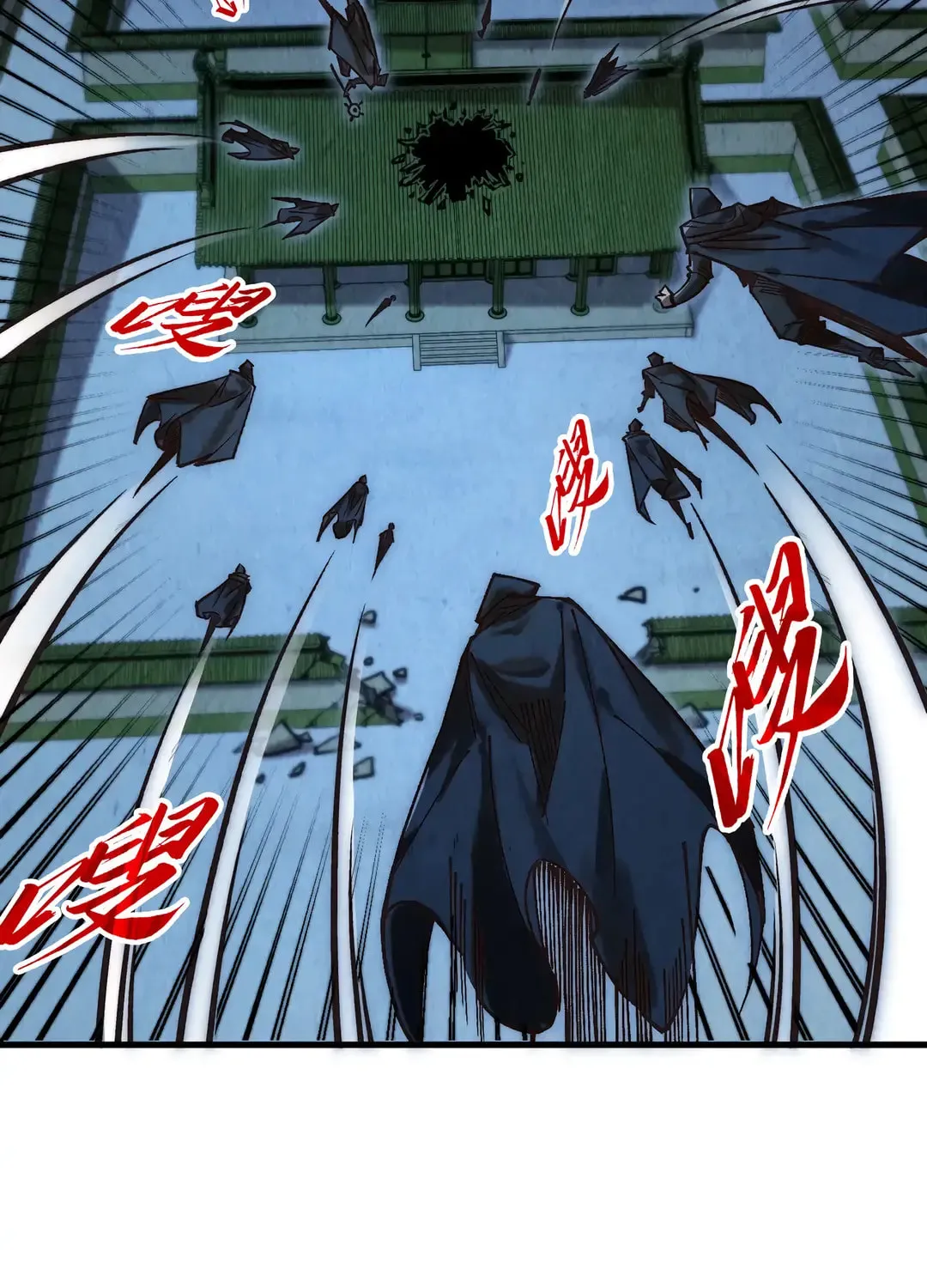 Rebirth of the Ultimate Master Chapter 397 page 101 - 