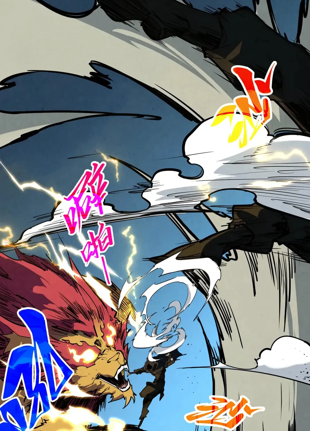 Rebirth of the Ultimate Master Chapter 397 page 24 - 