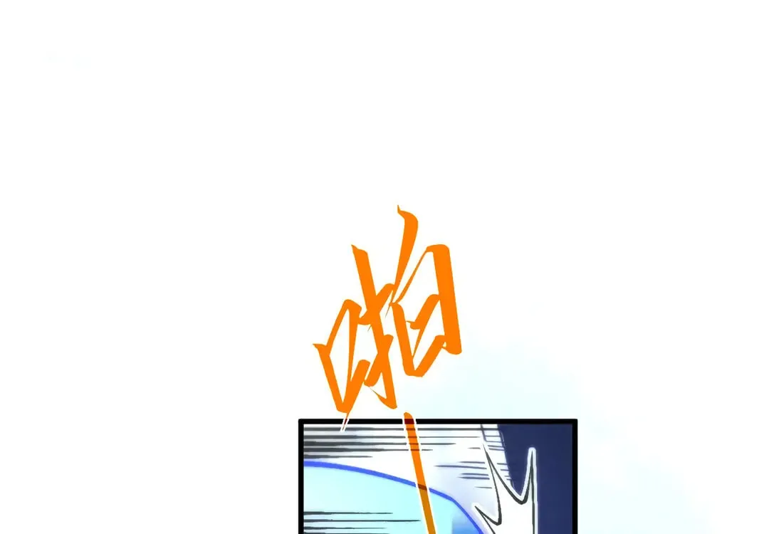 Rebirth of the Ultimate Master Chapter 397 page 49 - 