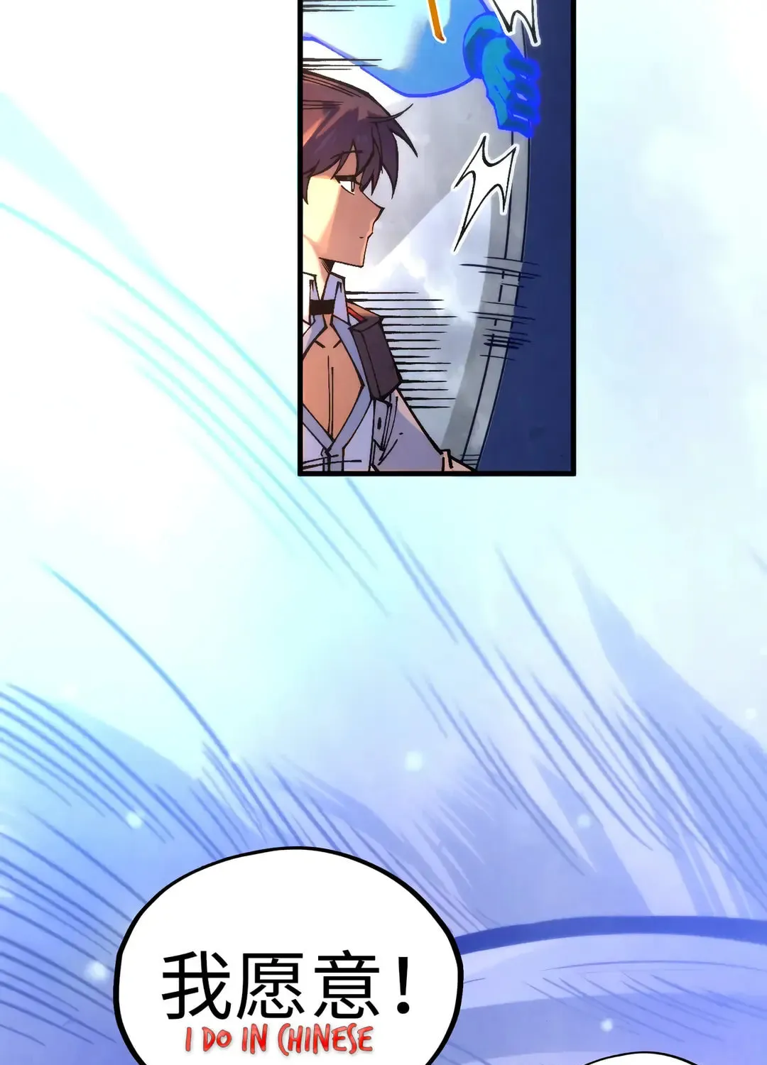 Rebirth of the Ultimate Master Chapter 397 page 50 - 