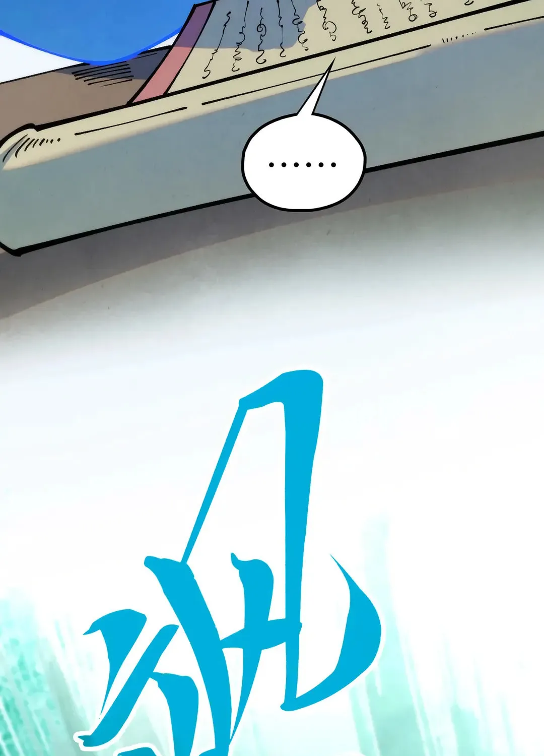 Rebirth of the Ultimate Master Chapter 397 page 59 - 