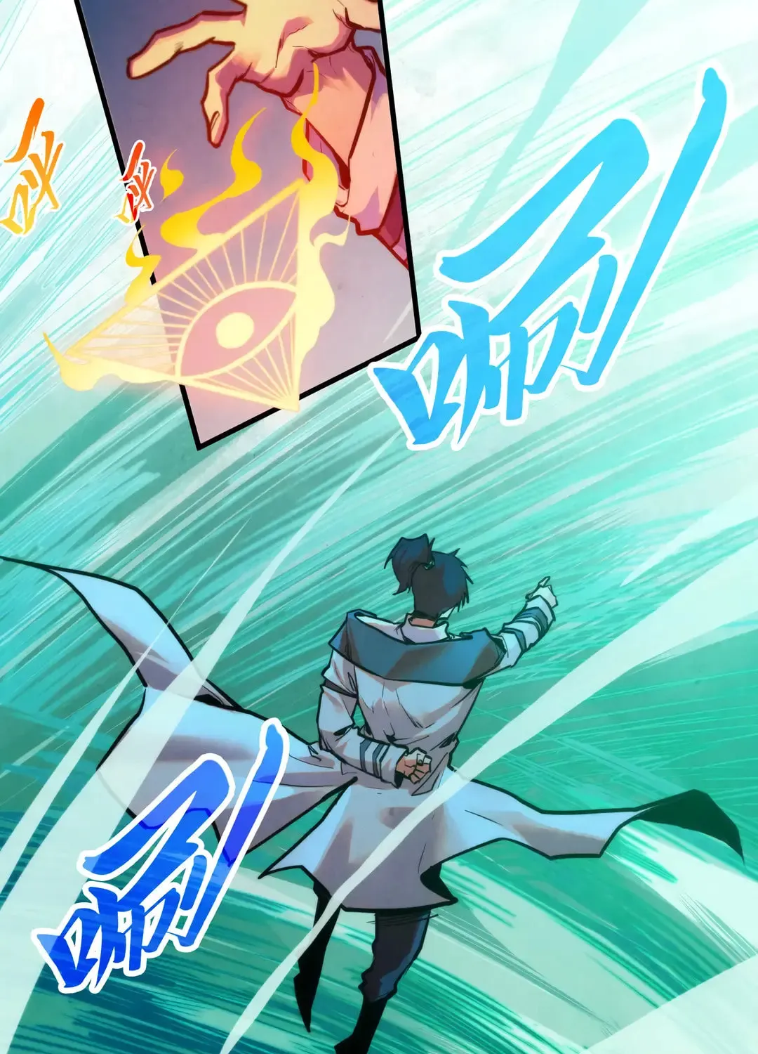 Rebirth of the Ultimate Master Chapter 397 page 66 - 