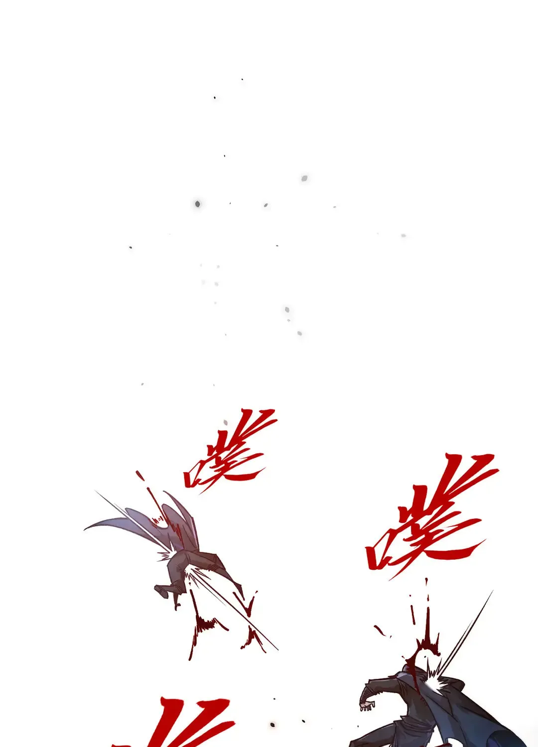 Rebirth of the Ultimate Master Chapter 397 page 85 - 