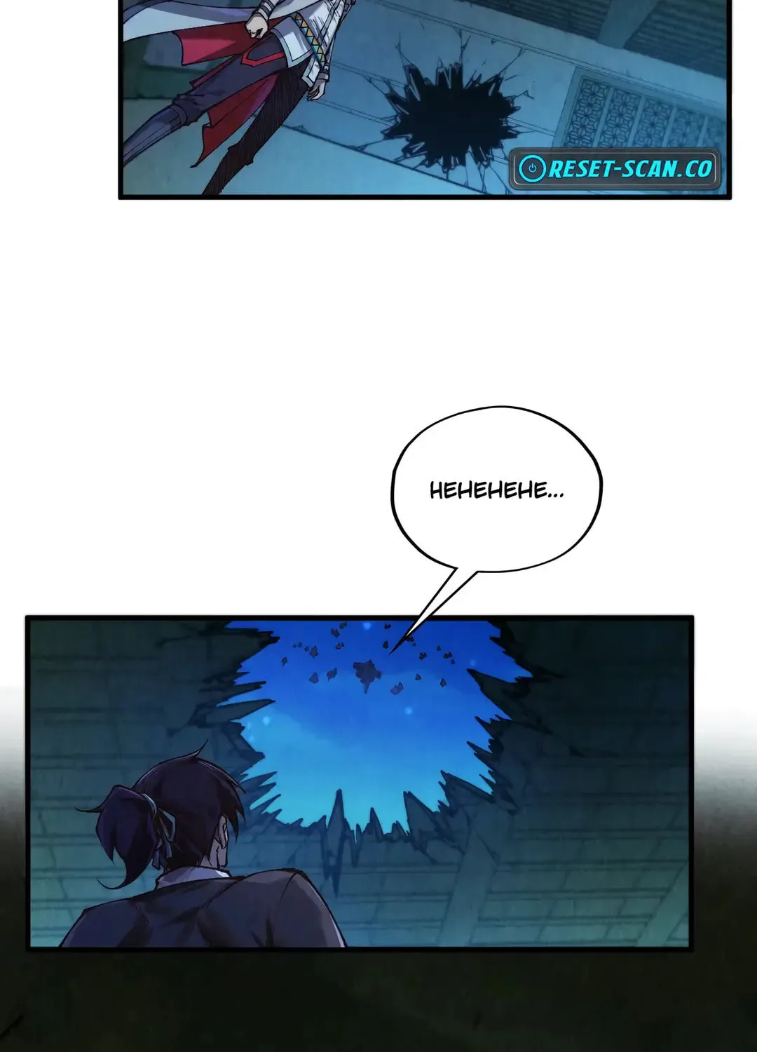 Rebirth of the Ultimate Master Chapter 397 page 92 - 