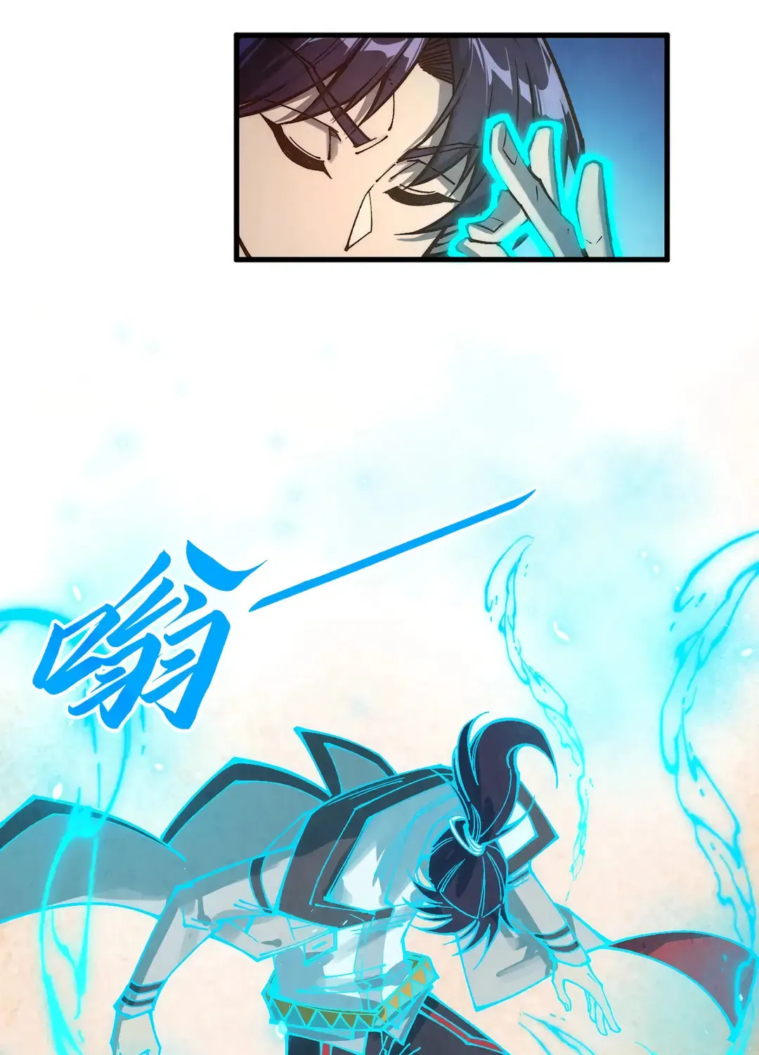 Rebirth of the Ultimate Master Chapter 398 page 50 - 