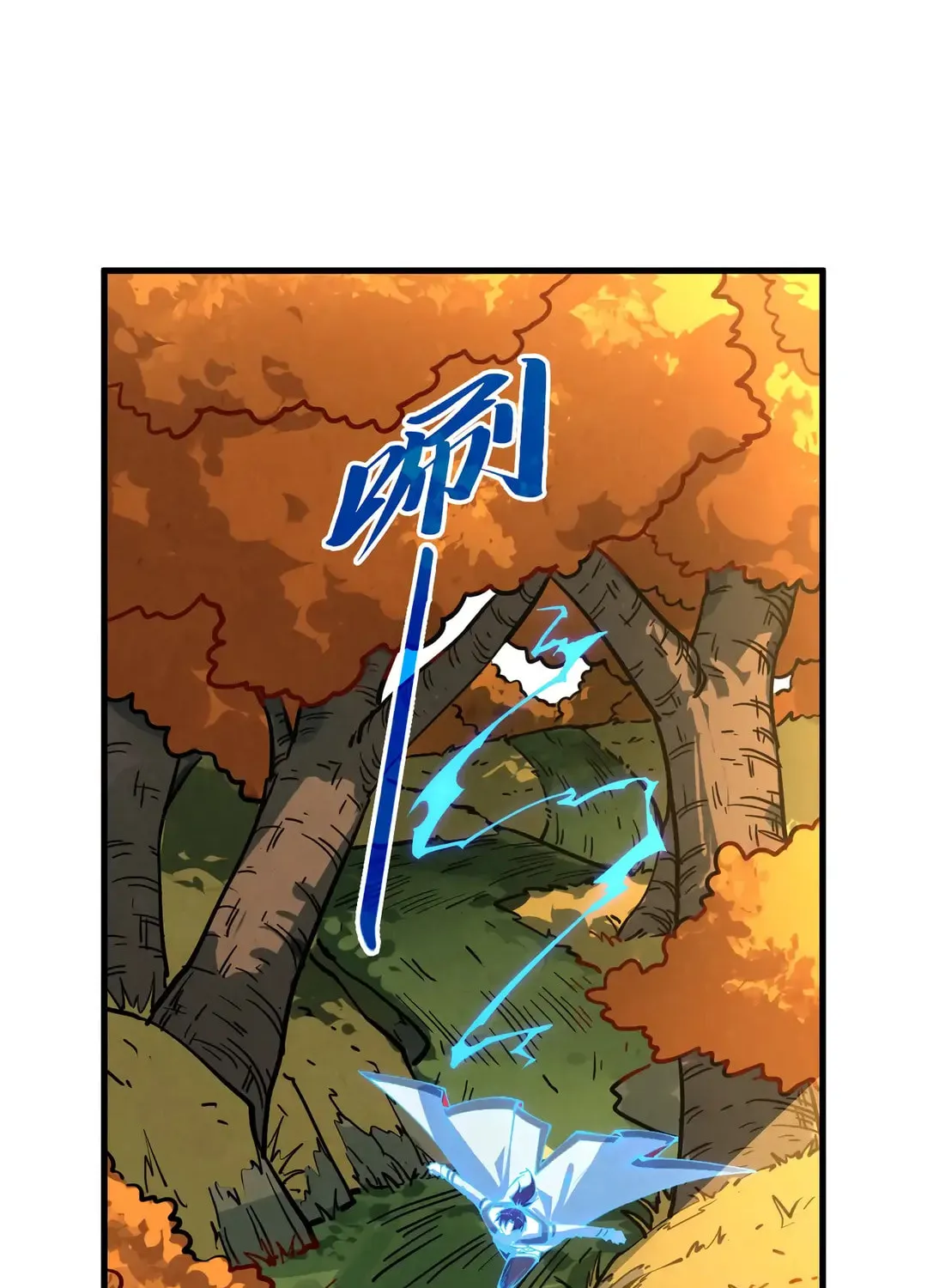 Rebirth of the Ultimate Master Chapter 398 page 74 - 