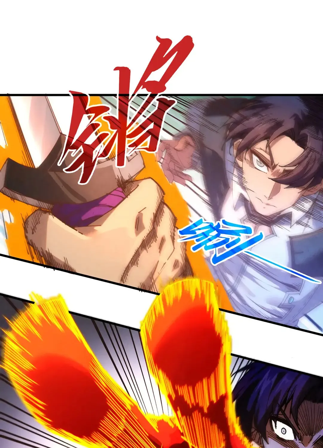 Rebirth of the Ultimate Master Chapter 398 page 93 - 