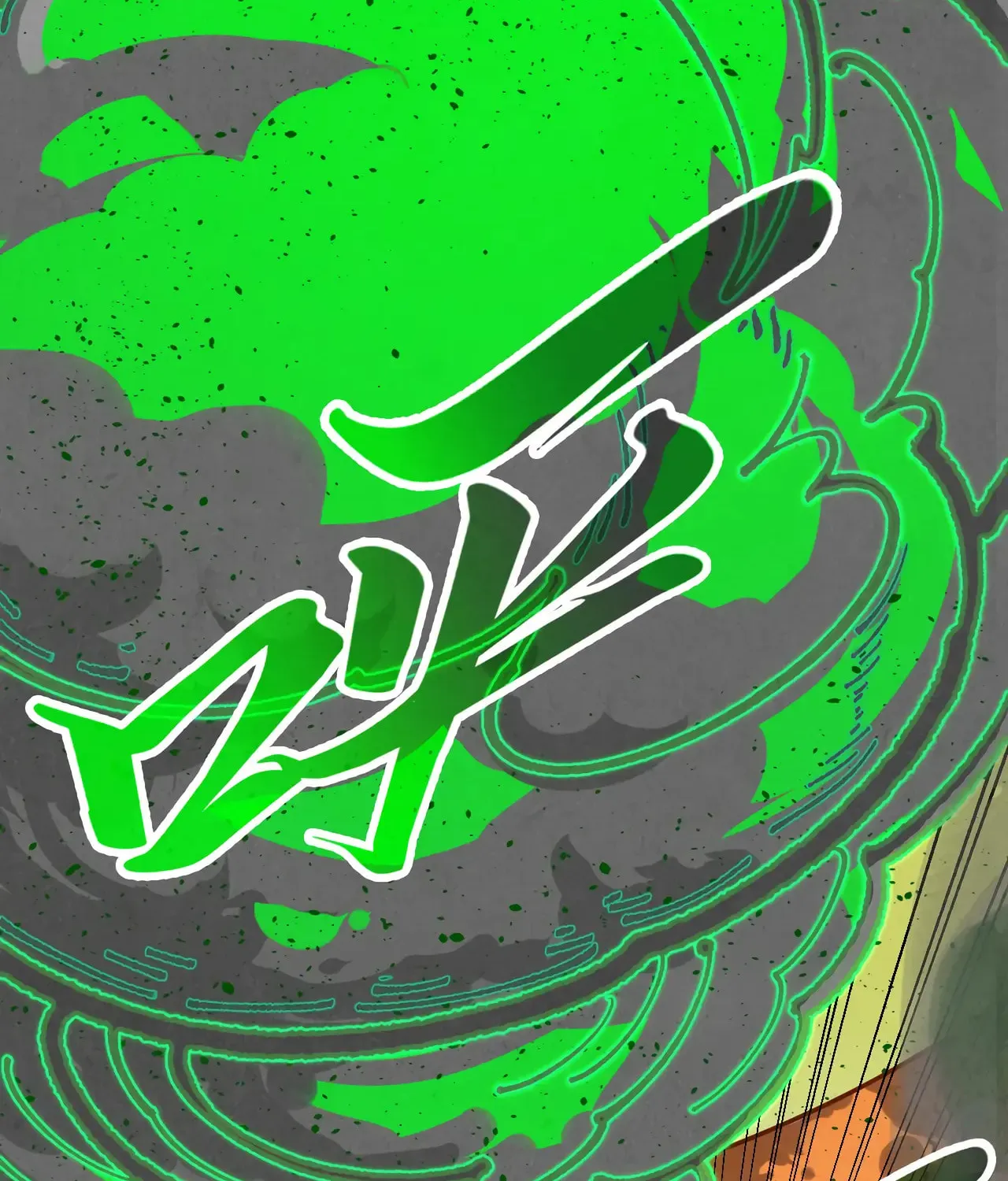 Rebirth of the Ultimate Master Chapter 399 page 16 - 