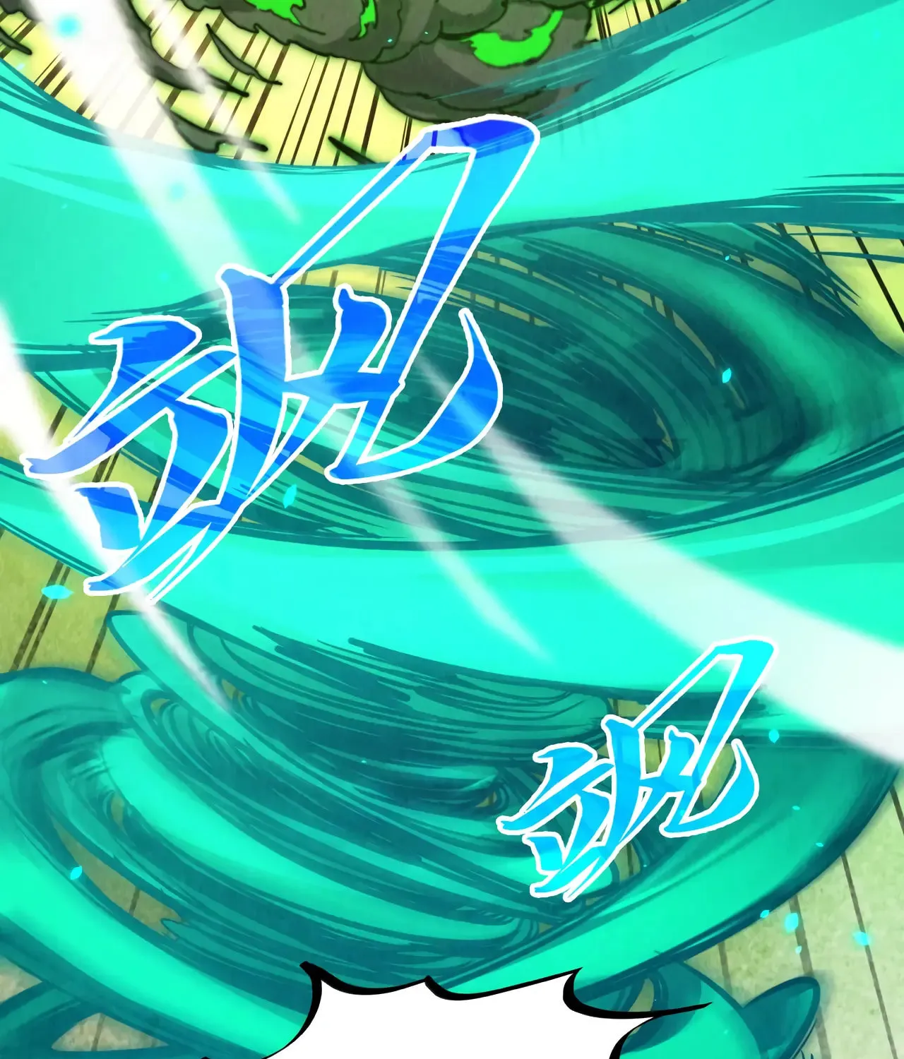 Rebirth of the Ultimate Master Chapter 399 page 78 - 
