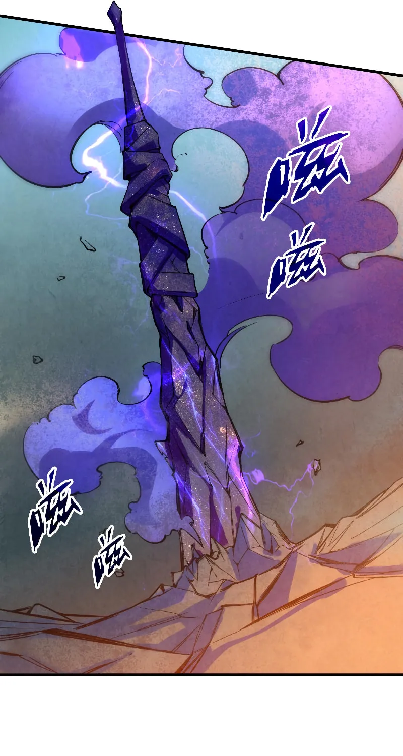 Rebirth of the Ultimate Master Chapter 40 page 20 - 