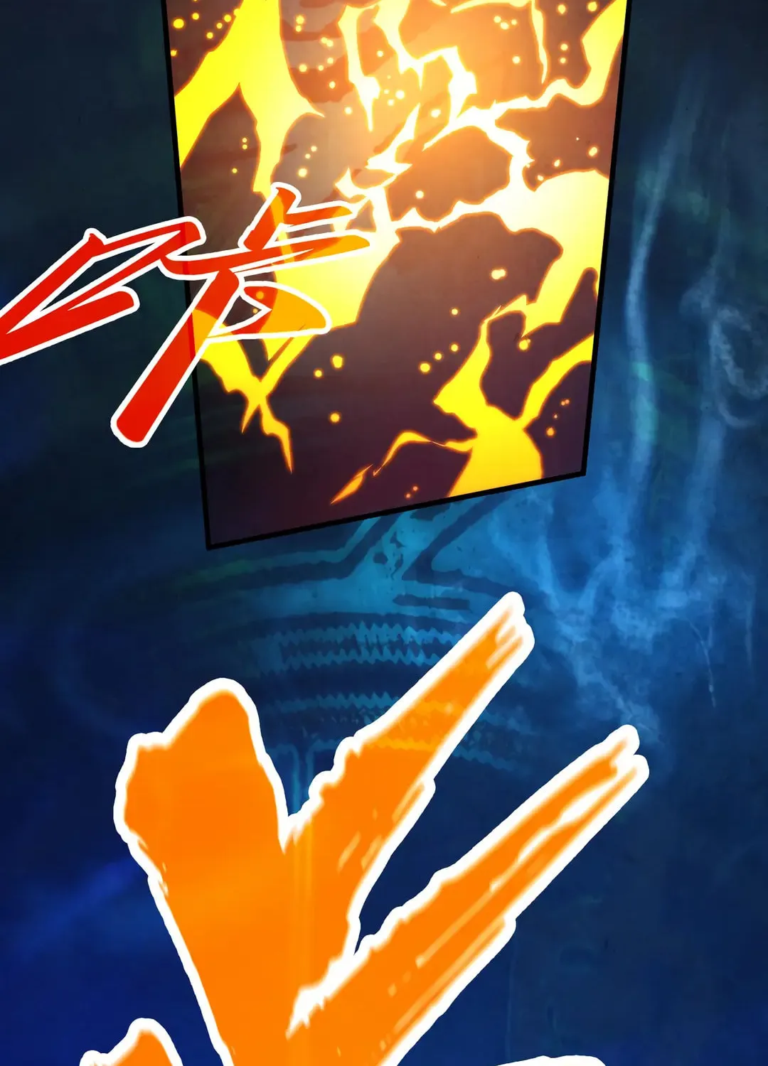 Rebirth of the Ultimate Master Chapter 400 page 111 - 