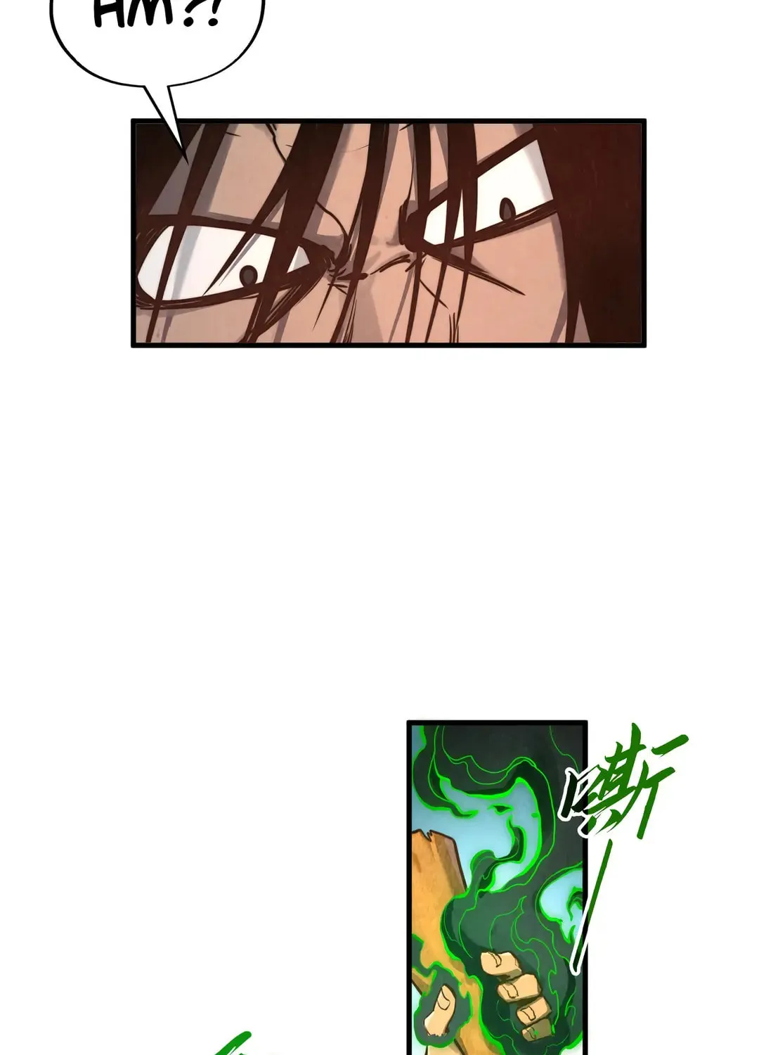 Rebirth of the Ultimate Master Chapter 400 page 6 - 