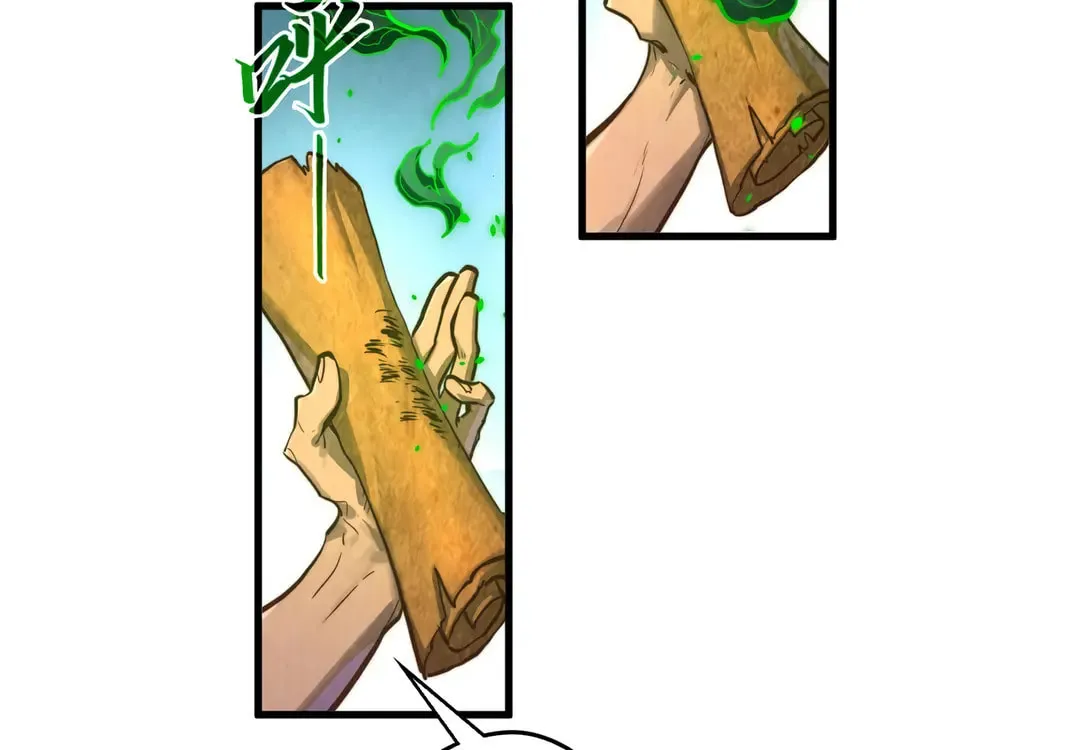 Rebirth of the Ultimate Master Chapter 400 page 7 - 