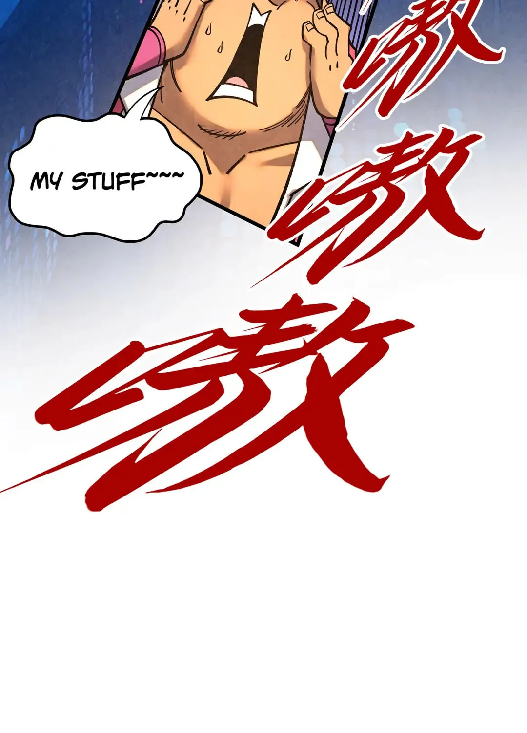 Rebirth of the Ultimate Master Chapter 400 page 85 - 