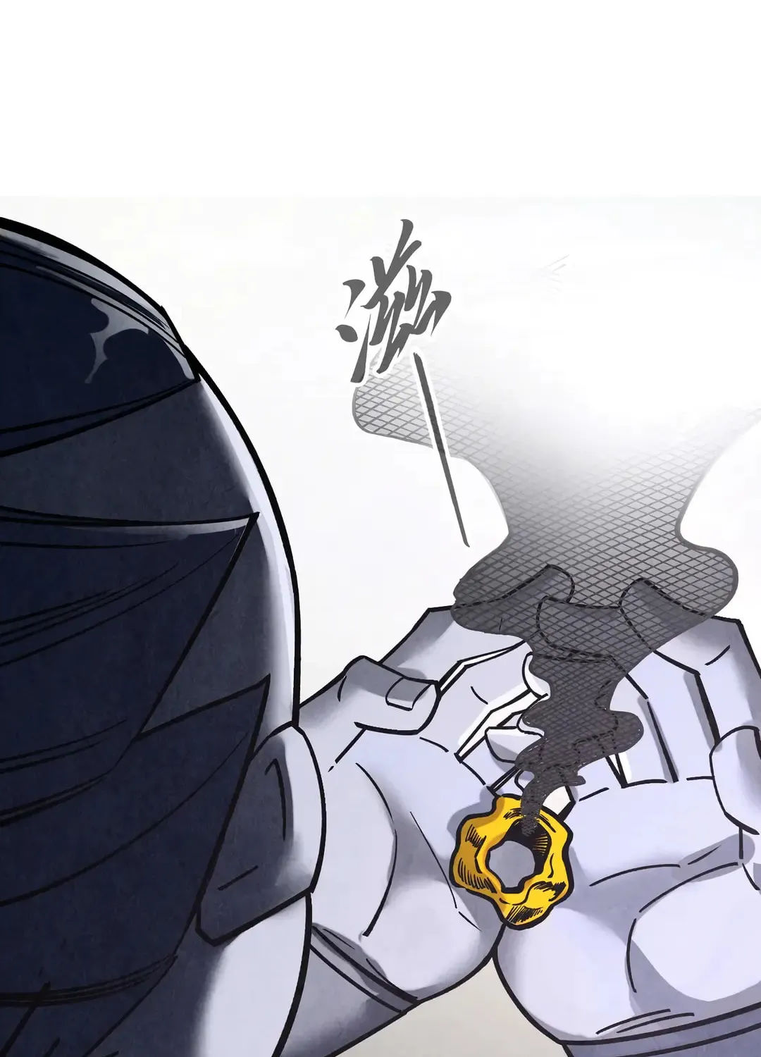 Rebirth of the Ultimate Master Chapter 400 page 86 - 
