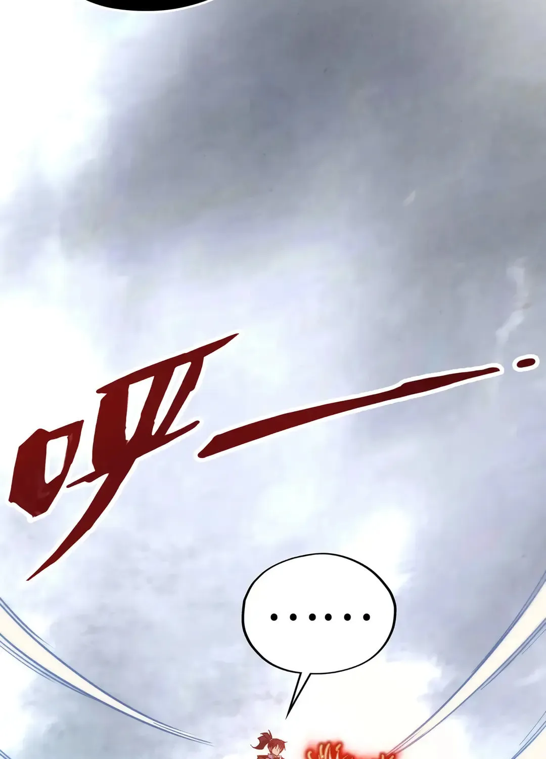 Rebirth of the Ultimate Master Chapter 401 page 19 - 