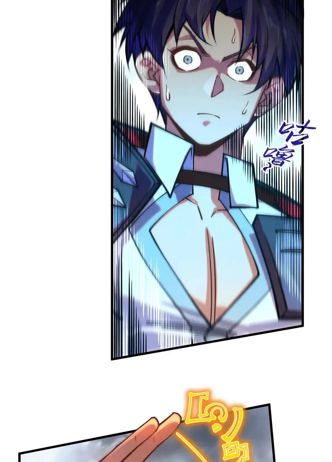 Rebirth of the Ultimate Master Chapter 401 page 32 - 