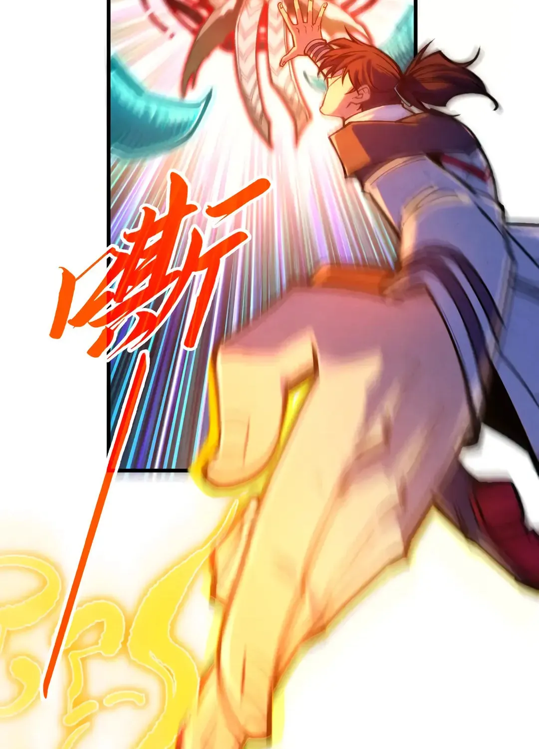 Rebirth of the Ultimate Master Chapter 401 page 34 - 