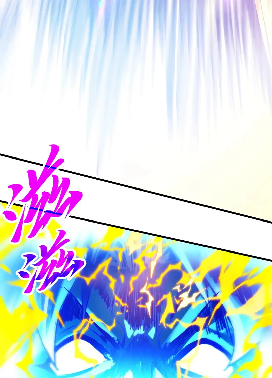 Rebirth of the Ultimate Master Chapter 401 page 5 - 