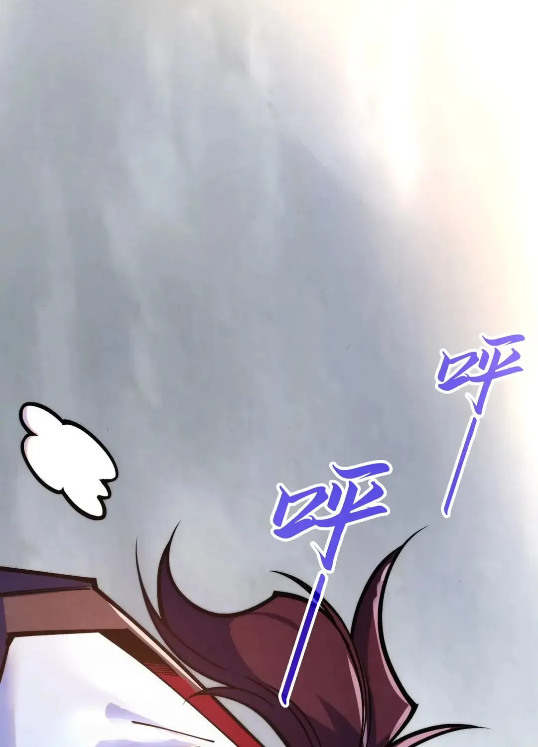 Rebirth of the Ultimate Master Chapter 401 page 41 - 