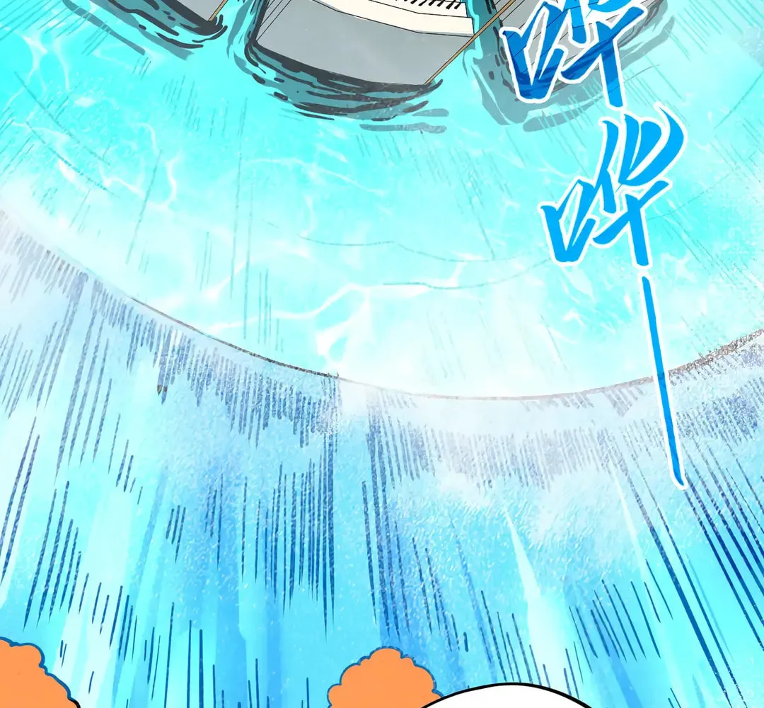 Rebirth of the Ultimate Master Chapter 401 page 56 - 
