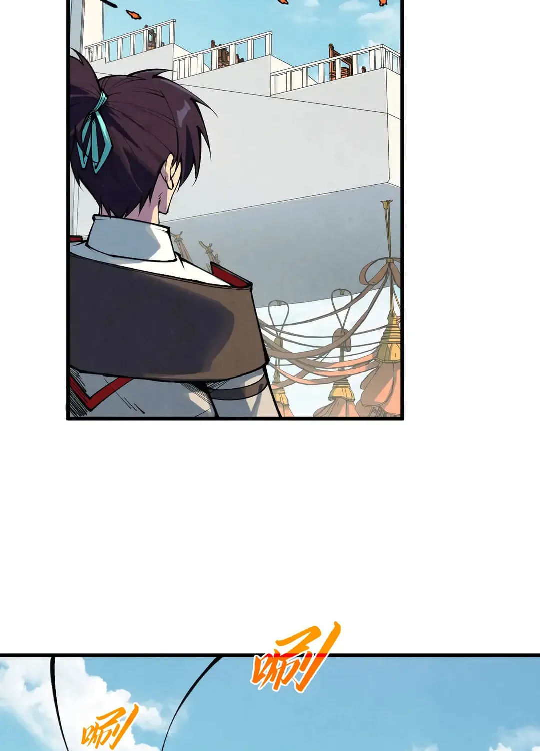 Rebirth of the Ultimate Master Chapter 401 page 74 - 
