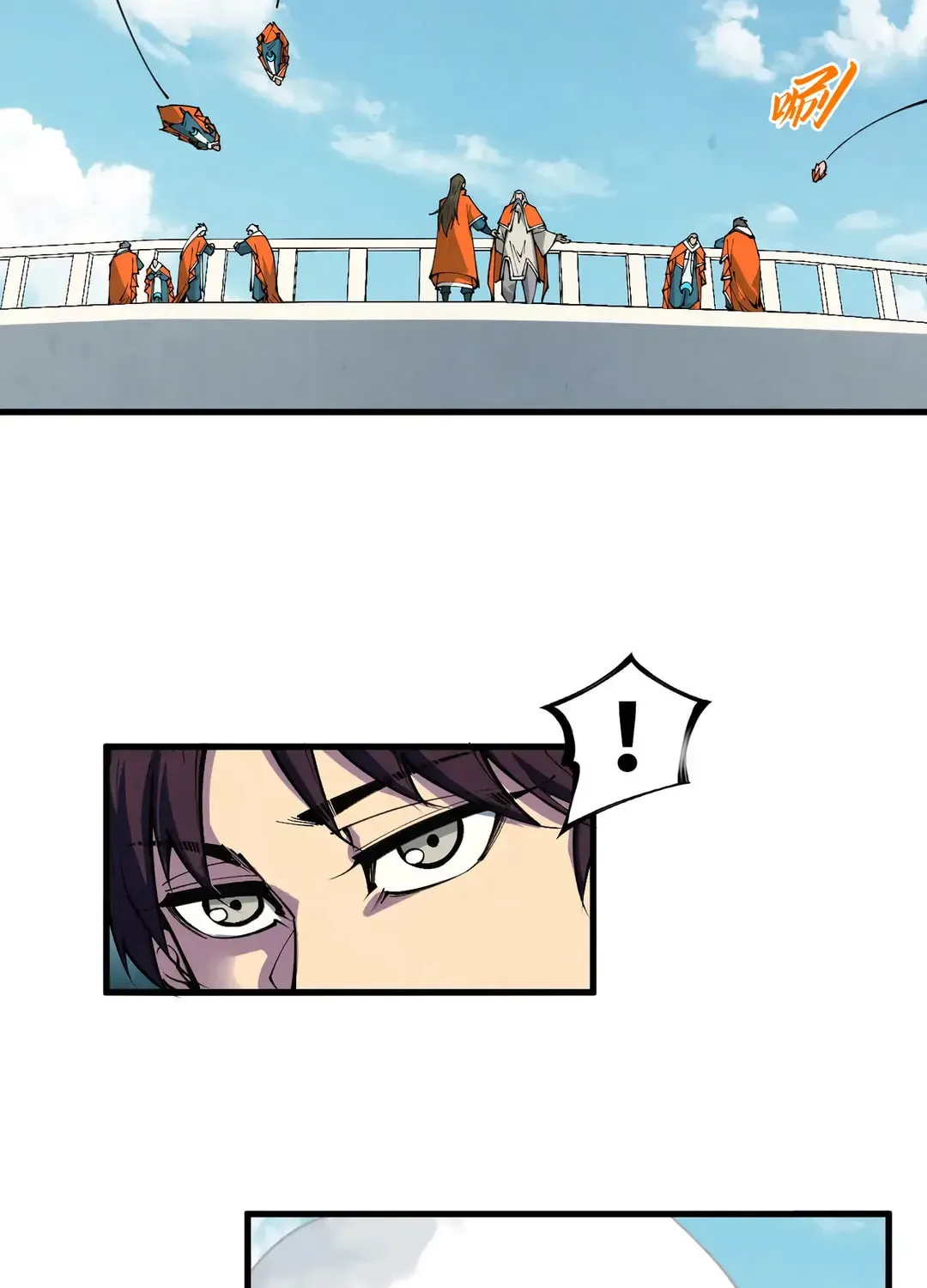 Rebirth of the Ultimate Master Chapter 401 page 75 - 