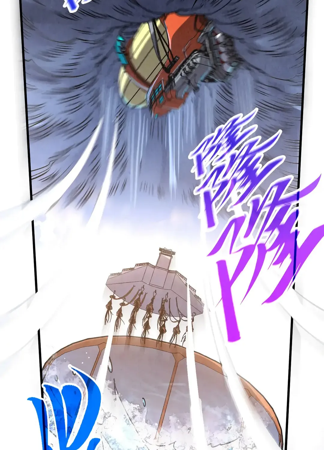 Rebirth of the Ultimate Master Chapter 402 page 18 - 