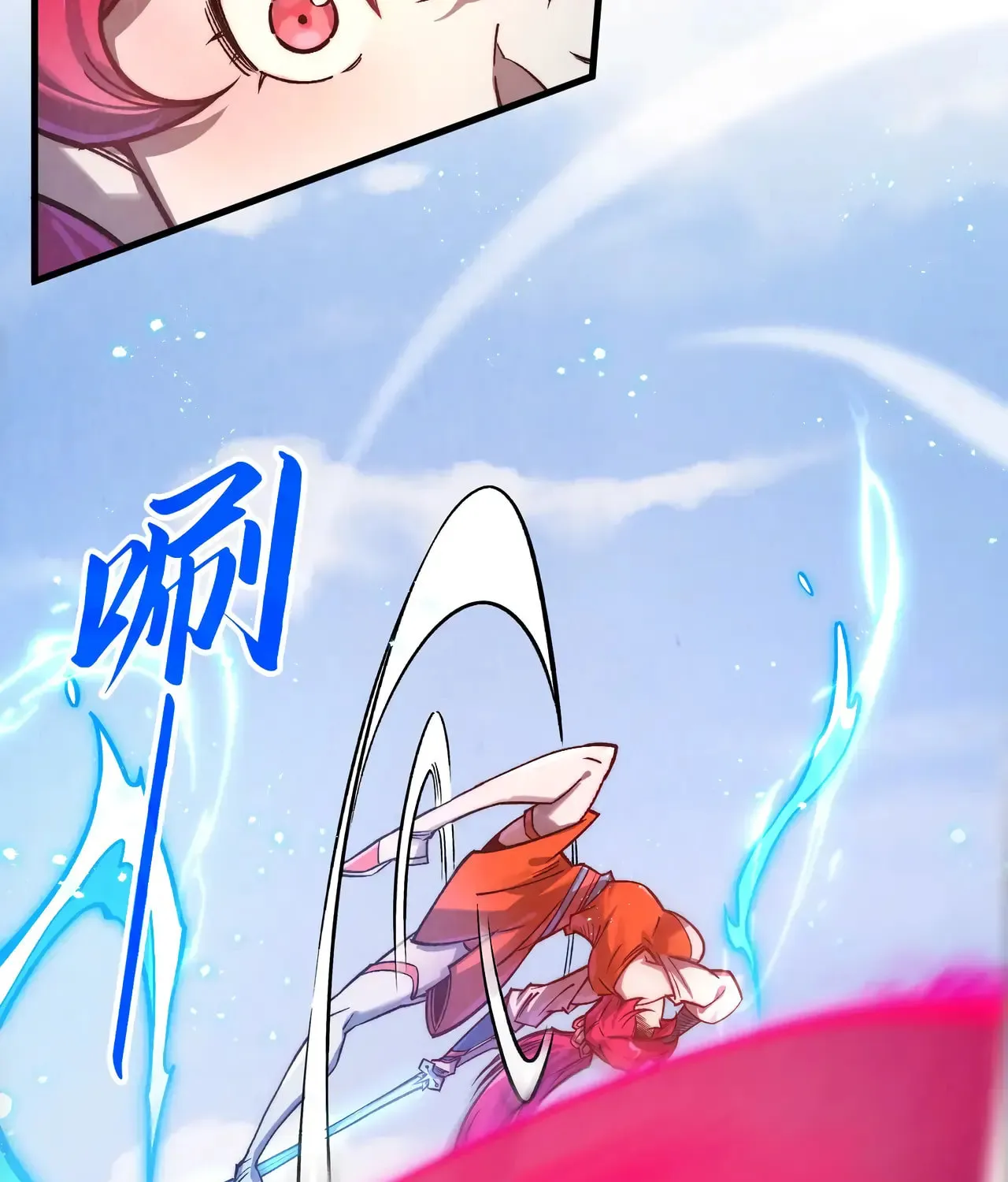 Rebirth of the Ultimate Master Chapter 403 page 12 - 