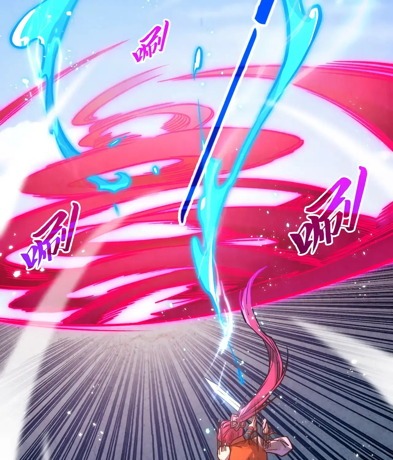 Rebirth of the Ultimate Master Chapter 403 page 15 - 