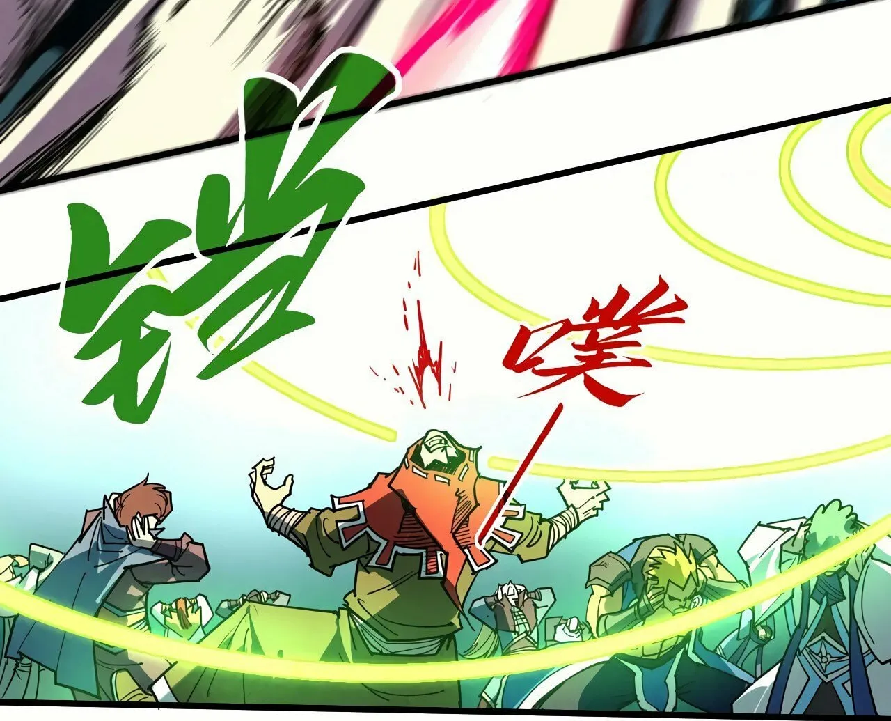 Rebirth of the Ultimate Master Chapter 404 page 102 - 