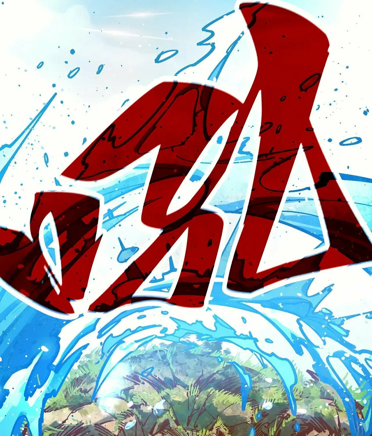 Rebirth of the Ultimate Master Chapter 404 page 16 - 