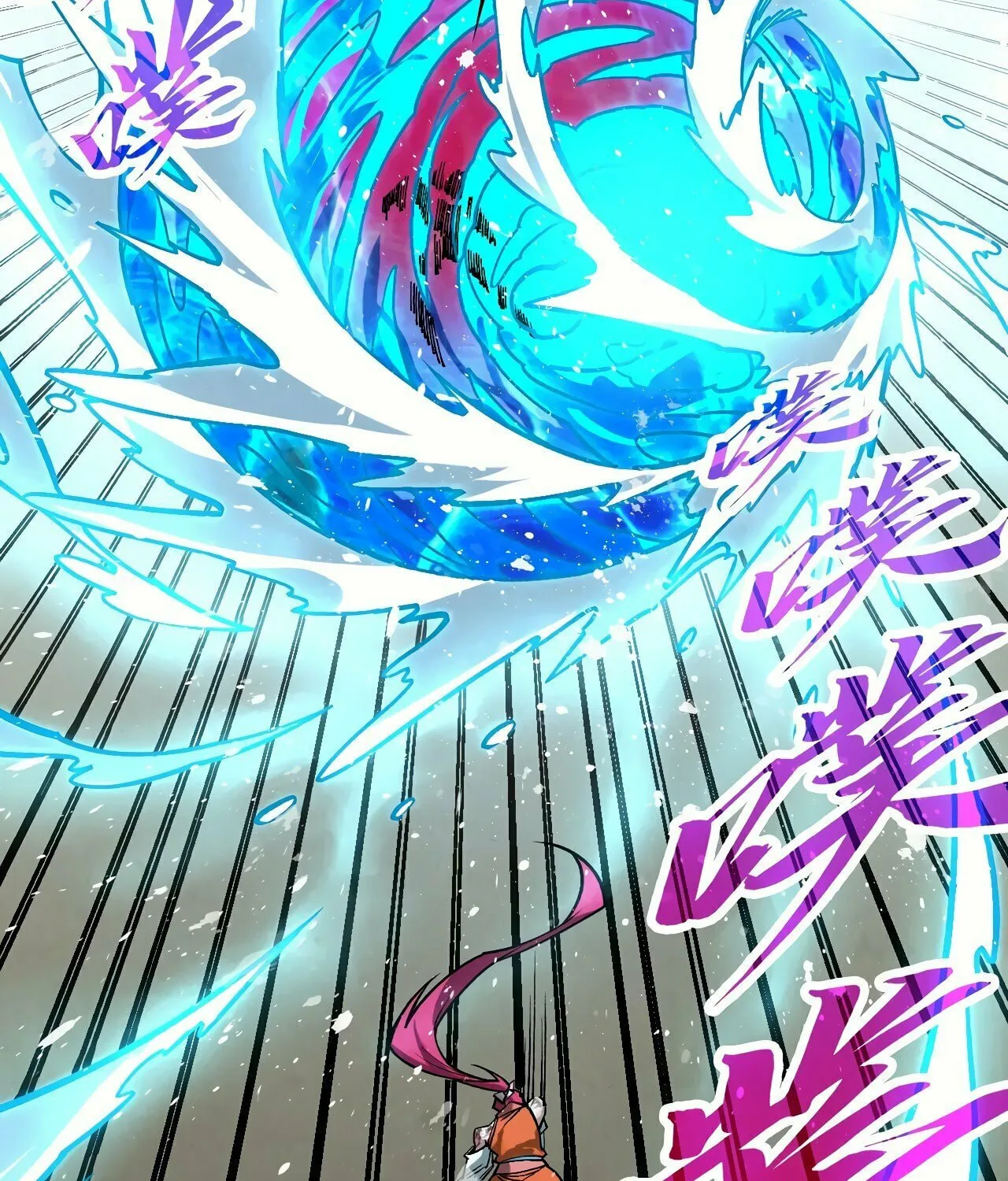 Rebirth of the Ultimate Master Chapter 404 page 3 - 