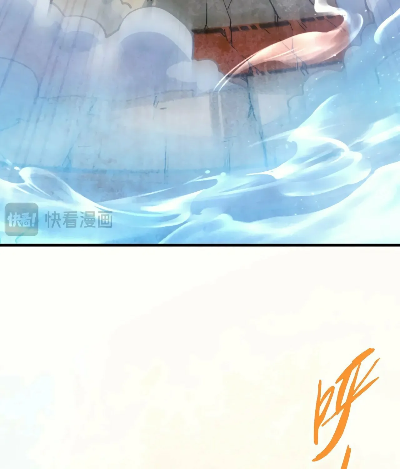 Rebirth of the Ultimate Master Chapter 404 page 32 - 