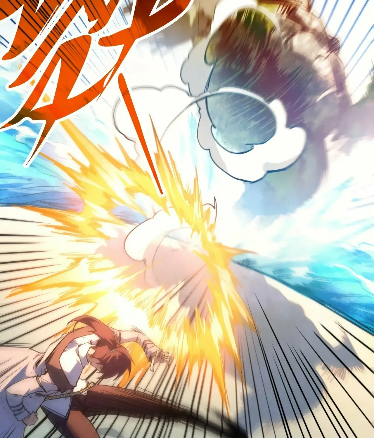 Rebirth of the Ultimate Master Chapter 404 page 63 - 
