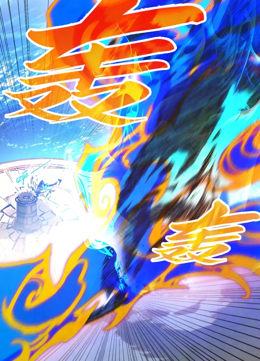 Rebirth of the Ultimate Master Chapter 405 page 29 - 