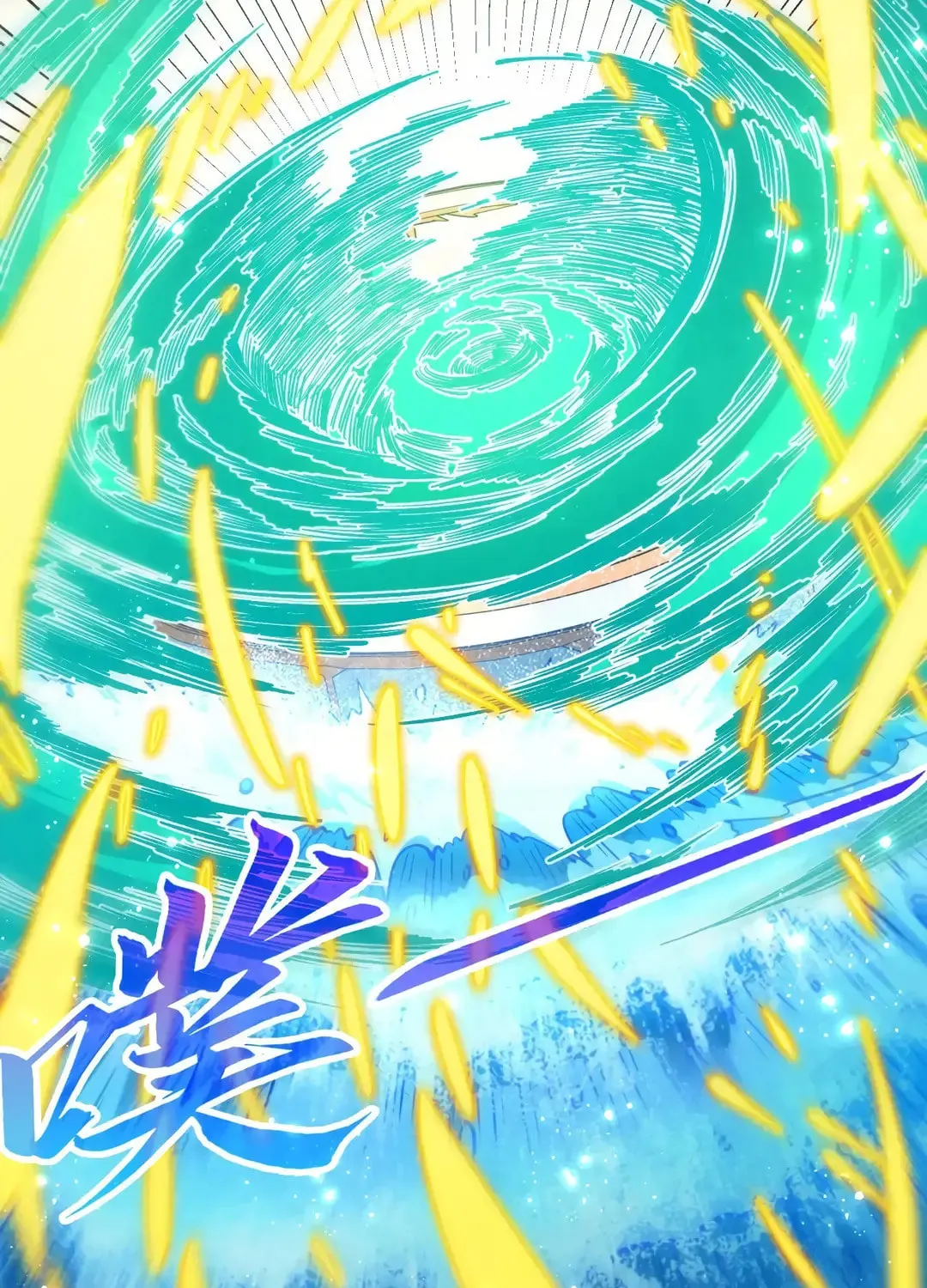Rebirth of the Ultimate Master Chapter 406 page 40 - 