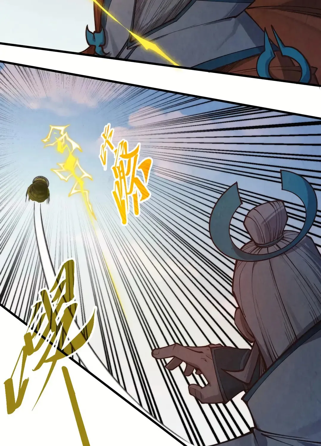Rebirth of the Ultimate Master Chapter 406 page 50 - 