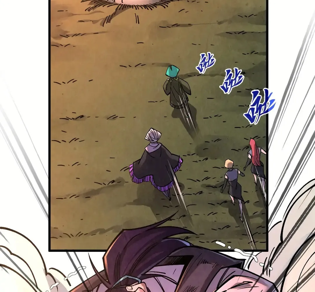 Rebirth of the Ultimate Master Chapter 406 page 63 - 