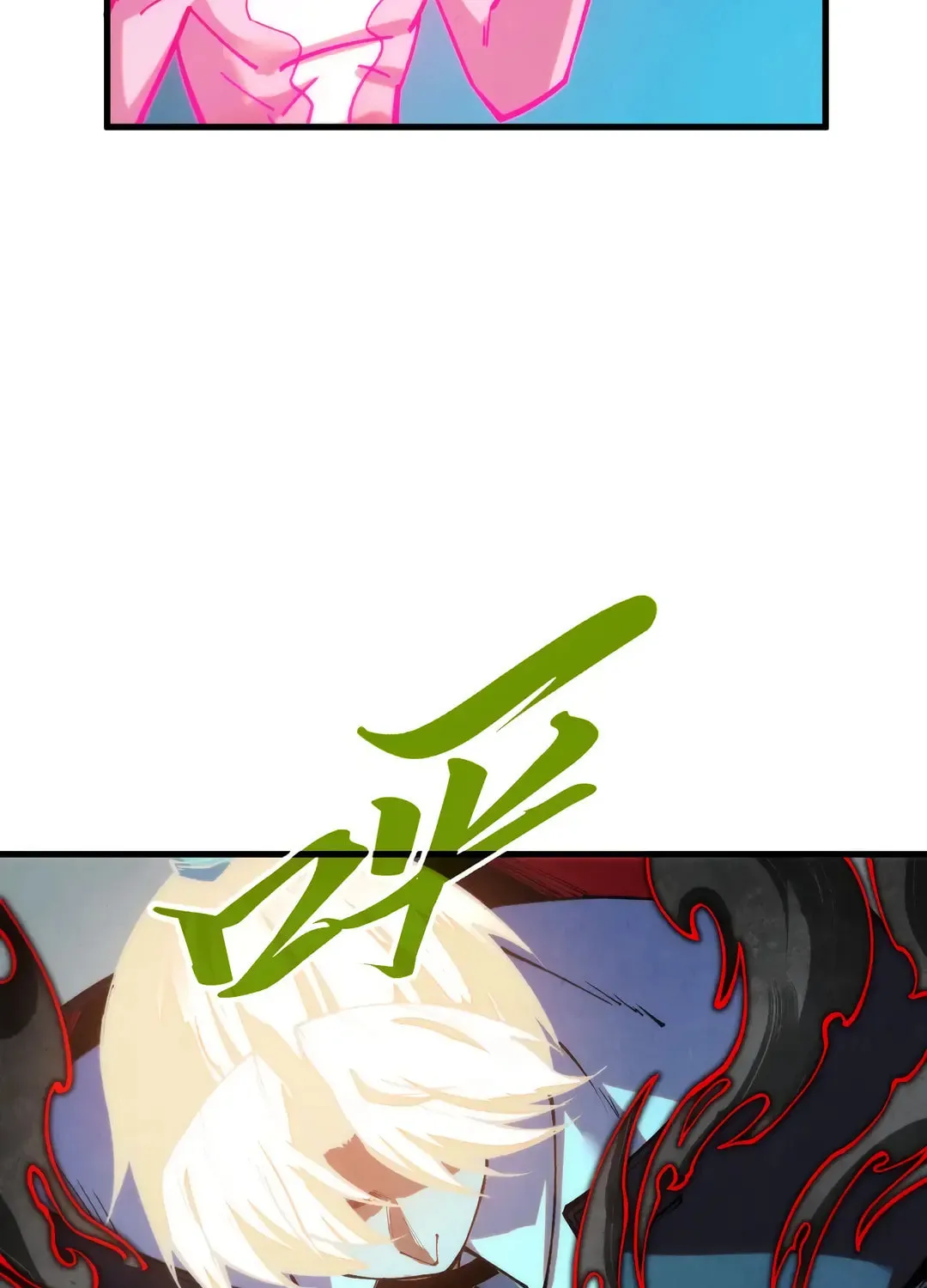 Rebirth of the Ultimate Master Chapter 407 page 72 - 