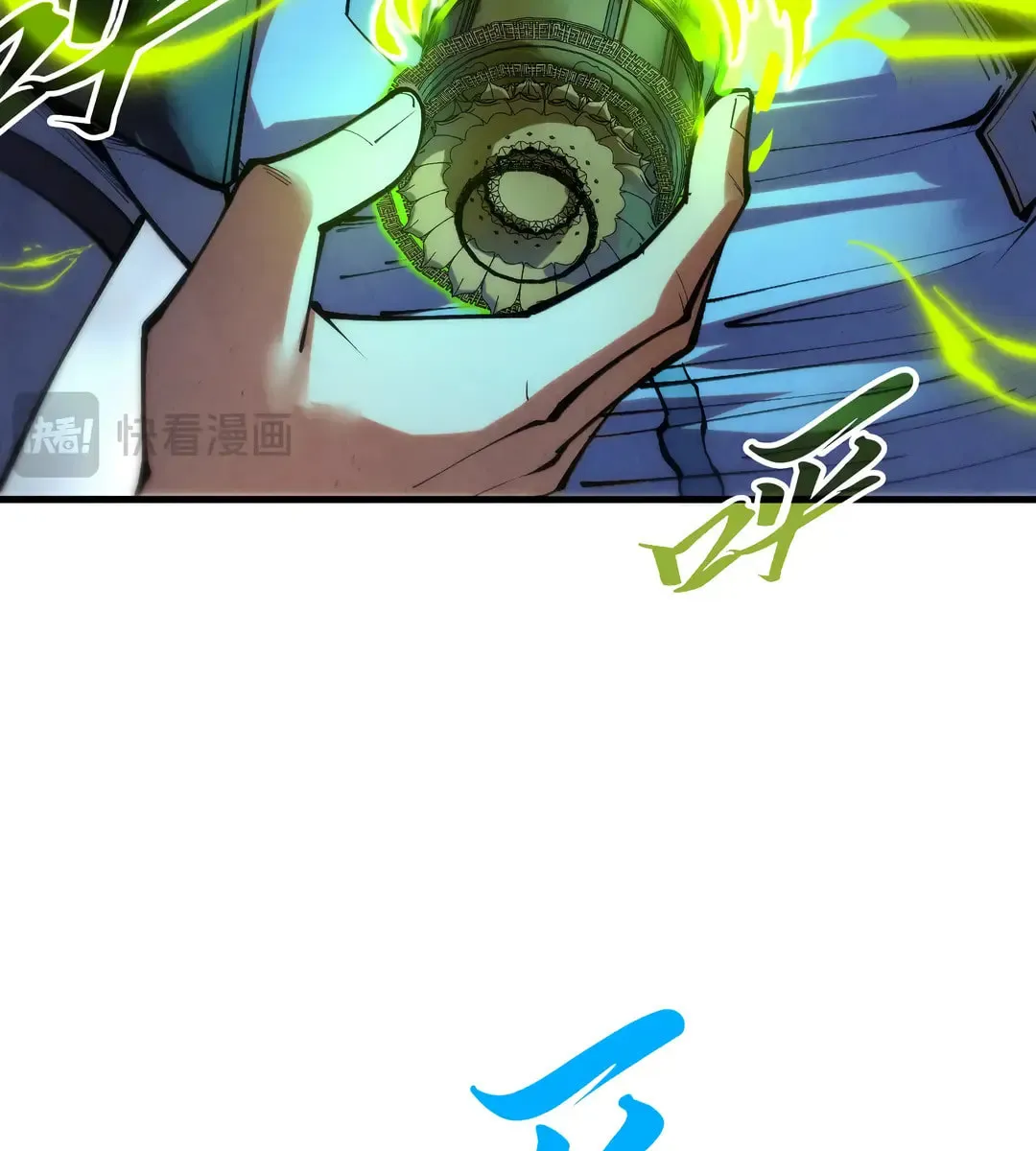 Rebirth of the Ultimate Master Chapter 407 page 74 - 