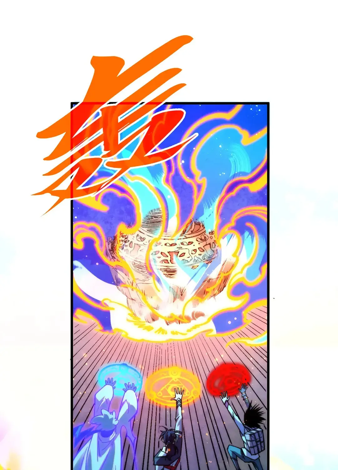 Rebirth of the Ultimate Master Chapter 407 page 84 - 