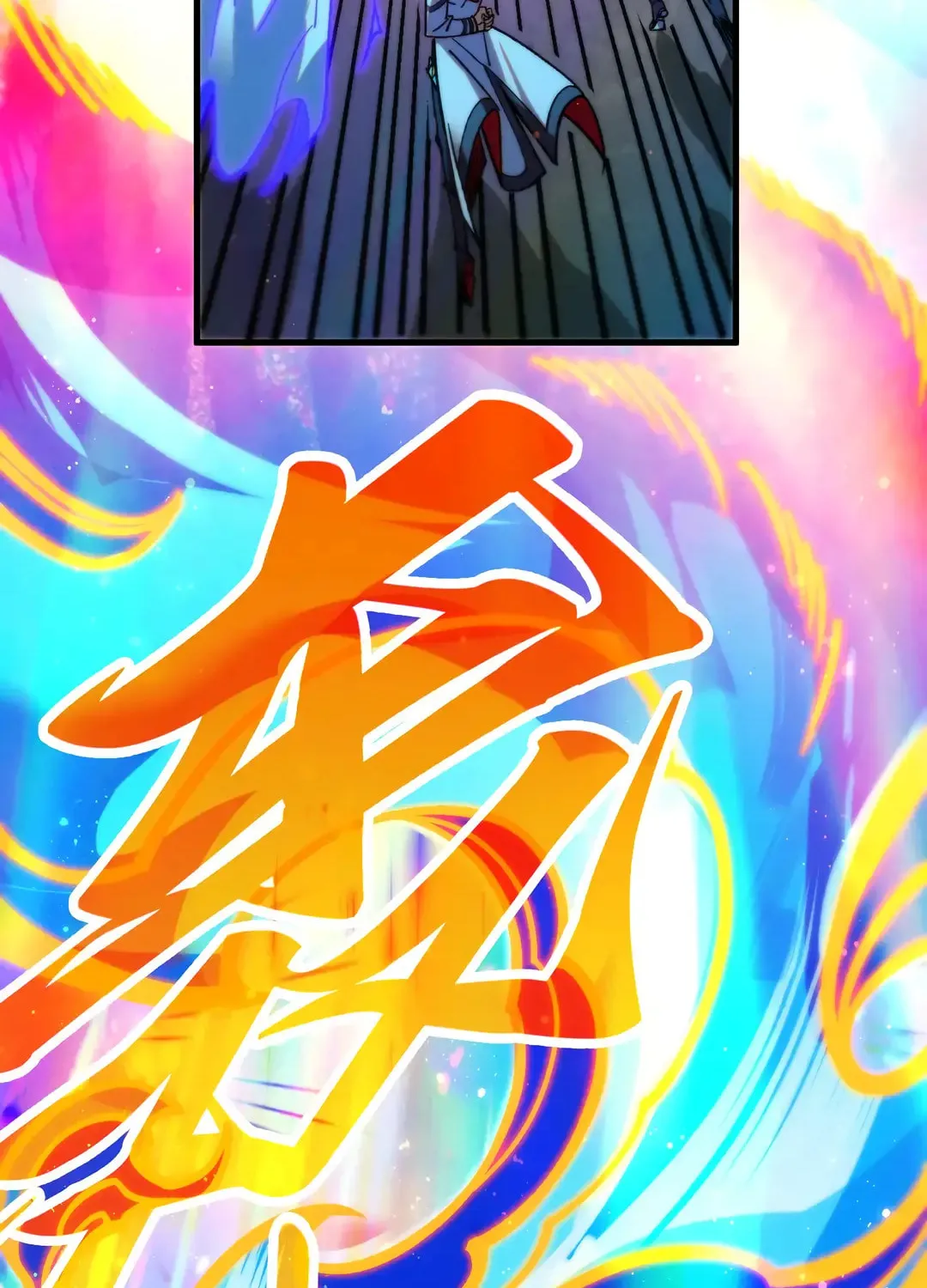 Rebirth of the Ultimate Master Chapter 407 page 85 - 